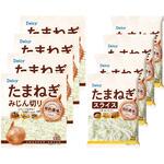 [冷凍]Delcy 玉ねぎスライス・みじん切りセット 2種×4個 Delcy