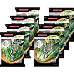 [冷凍]Delcy 葉物野菜セット 2種×4個 Delcy