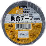 防食テープ50 No51 ニトムズ