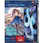 TB-A20MFLAPL iPad Air 10.9インチ 第5/4世代 (2022/2020年) iPad Pro 11インチ 第3/2/1世代 (2021/2020/2018年) ペーパーライクフィルム 紙のような描き心地 上質紙タイプ エレコム