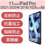 ipad air