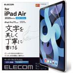 iPad Air 10.9インチ 第5/4世代 (2022/2020年) iPad Pro 11インチ 第3/2/1世代 (2021/2020/2018年) ペーパーライクフィルム 紙のような描き心地 文字用 しっかり エレコム