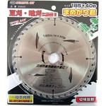 刈払用チップソー ハートフルジャパン