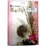 102 花かざり 石崎剣山製作所