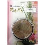 花かざり 石崎剣山製作所