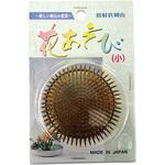 304 放射線状 真鍮 石崎剣山製作所