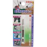 No.1032-6 園芸用刃研ぎビット 龍宝丸