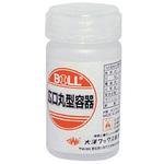 HM-50 広口丸型容器 BOLL