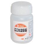 広口丸型容器 BOLL