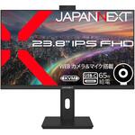 ディスプレイ23.8型/1920×1080/HDMI×1、DP×1、USB-C×1/ブラック/スピーカー有/2年保証 JAPANNEXT