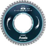 EX7010489 ビーバーSAW 超硬B150P アサダ