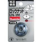 ロックナット BEST(金物)