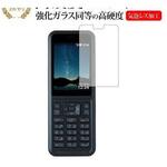 f9h-lsgk02-mc000425 液晶保護フィルム  Simply 603SI ・ Simply B / seiko 高硬度9H メディアカバーマーケット