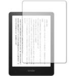 f9h-lstb07-mc003373 液晶保護フィルム  Kindle Paperwhite 第11世代(2021年11月発売モデル) 高硬度9H メディアフューチャー