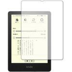 f9h-lstb07-mc003375 液晶保護フィルム  Kindle Paperwhite シグニチャー エディション (2021年11月発売モデル) 高硬度9H メディアフューチャー