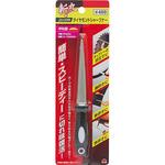 ダイヤモンドシャープナー コンパクト 斬丸