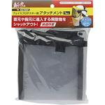 フェイスプロテクター用 アタッチメント 斬丸