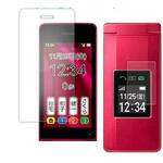 blc7-lssm03-mc004753 液晶保護フィルム シャープ AQUOS かんたん携帯 11   メイン サブ 2枚セット ブルーライトカット 反射防止 メディアフューチャー