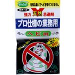 プロ使用 ヘビの忌避剤 SHIMADA