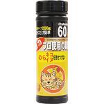 猫まわれ右びっくりスプレーセットの口コミ 評価 みんなの商品レビュー 通販モノタロウ