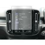 anti-f-lscn08-mc004735 液晶保護フィルム カーナビ  ボルボ XC40 8.7インチ 指紋防止 メディアフューチャー