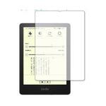 blc7-lstb07-mc003375 液晶保護フィルム Kindle Paperwhite シグニチャー エディション (2021年11月発売モデル) ブルーライトカット 反射防止 メディアフューチャー