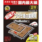 ウルトラボード(大型粘着) ProBuster