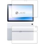 n9bc-lstb10-mc004384 液晶保護フィルム NEC LAVIE Tab T10 T1055 EAS TAB10 F02   両面   背面 高硬度9H ブルーライトカット メディアフューチャー