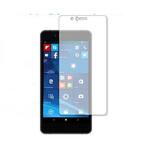 blc7-lssm05-mc001704 液晶保護フィルム Lenovo 503LV (Softbank) ブルーライトカット 反射防止 メディアカバーマーケット