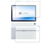 blc7-lstb10-mc004384 液晶保護フィルム NEC LAVIE Tab T10 T1055 EAS TAB10 F02   両面     背面 ブルーライトカット 反射防止 メディアフューチャー