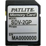 SDカード PATLITE(パトライト)