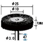 nsk ブラシ