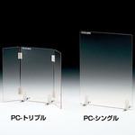 ポリカガードPC サンプラテック