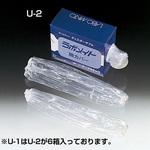 3050 ラボメイト腕カバー サンプラテック