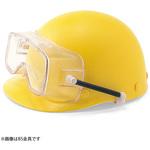 ヘルメット取付式VFコート安全ゴーグル M20C 理研オプテック