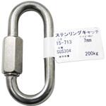 ステンリングキャッチ アイアイ