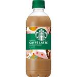 スターバックスCOFFEE OFTHEDAYラテ サントリー