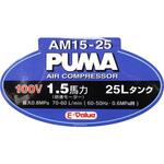 2C01165 コンプ ラベルAM1525 SK11