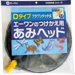 D-30KM D式昆虫網ヘッド30(迷彩柄)1枚入 あみのエーワン