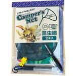 KDM-2420 Camper’s Net 虫とりアーミW(ダブル) あみのエーワン