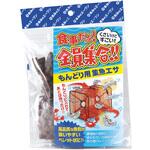 MDE-151 集魚エサ・食事だよ!全員集合2!! あみのエーワン