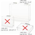 PC-212 ふぉっとっと ビッグ(PP袋入) あみのエーワン