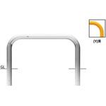 インパクトアーチ 基礎式 スチール製 Φ101.6 W1500 固定式 サンポール