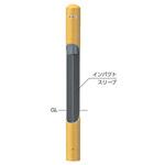 インパクトボラード 基礎式 スチール製 Φ114.3 固定式 HB種対応品 サンポール