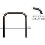 ハイパーボラード スチール製 横型W1000(コンクリート独立基礎)タイプ 固定式 帝金