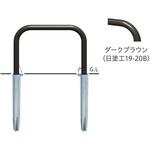 ハイパーボラード スチール製 横型W1000(土中式杭基礎)タイプ 脱着式 南京錠付 帝金