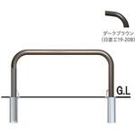 ハイパーボラード スチール製 横型W1500(コンクリート独立基礎)タイプ 脱着式 南京錠付 帝金
