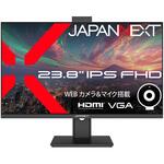 ディスプレイ23.8型/1920×1080/HDMI×1、VGA×1/ブラック/スピーカー有/2年保証 JAPANNEXT