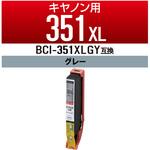 互換インク カラークリエーション CANON 使い切りタイプ 大容量 カラークリエーション
