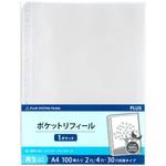 1ポケット 再生PP(2・4・30穴共用) プラス(文具)